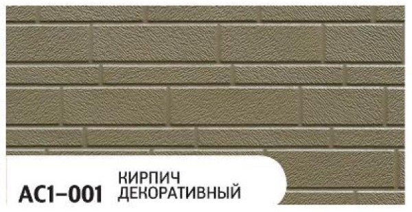 Фасадная панель Zodiac Декоративный кирпич AC1-001 купить в Кирове