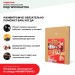 Хвойная звукоизоляция под гипсокартон #ЖИВИГРОМЧЕ! 800х600х12 мм (3,84м2) купить в Кирове