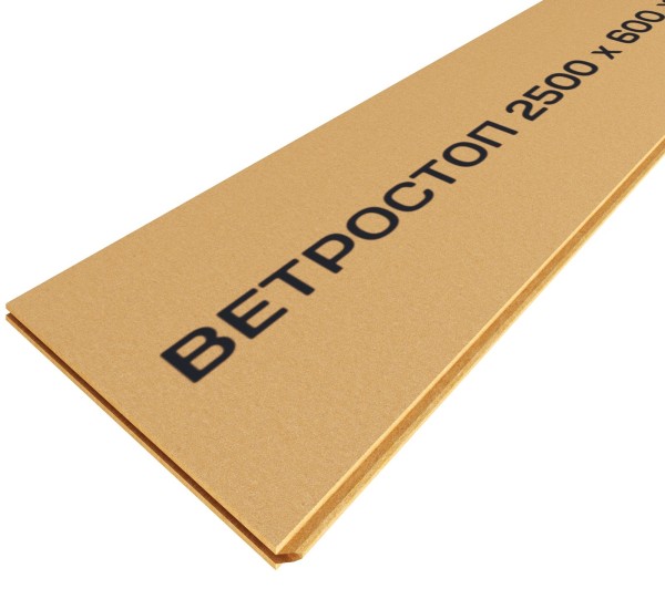 Ветрозащитная шумоизоляционная плита ВЕТРОСТОП 2500х600х20 мм, шип-паз 19мм купить в Кирове