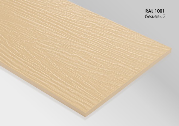 Фиброцементный сайдинг Fibra Plank Бежевый / RAL 1001 купить в Кирове