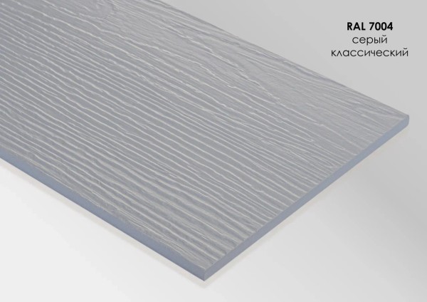 Фиброцементный сайдинг Fibra Plank Серый классический / RAL 7004 купить в Кирове