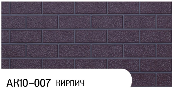 Фасадная панель Zodiac Кирпич АК10-007 купить в Кирове