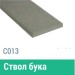 Сайдинг Мирко 7,5 гладкий С013 купить в Кирове