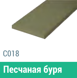 Сайдинг Мирко 7,5 гладкий С018 купить в Кирове