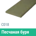 Сайдинг Мирко 7,5 гладкий С018 купить в Кирове