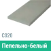 Сайдинг Мирко 7,5 гладкий С020 купить в Кирове