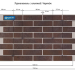 Фасадные Термопанели Аляска Retro Brick Cardamon купить в Кирове