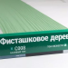 Сайдинг Мирко 7,5 под дерево С008 купить в Кирове
