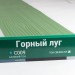 Сайдинг Мирко 7,5 под дерево С009 купить в Кирове