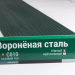 Сайдинг Мирко 7,5 под дерево С010 купить в Кирове