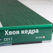 Сайдинг Мирко 7,5 под дерево С011 купить в Кирове