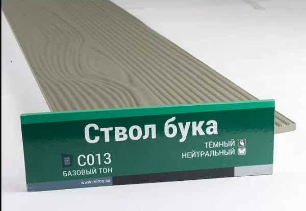 Сайдинг Мирко 7,5 под дерево С013 купить в Кирове
