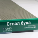 Сайдинг Мирко 7,5 под дерево С013 купить в Кирове