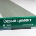 Сайдинг Мирко 7,5 под дерево С017 купить в Кирове