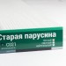 Сайдинг Мирко 7,5 под дерево С021 купить в Кирове