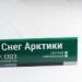 Сайдинг Мирко 7,5 под дерево С023 купить в Кирове